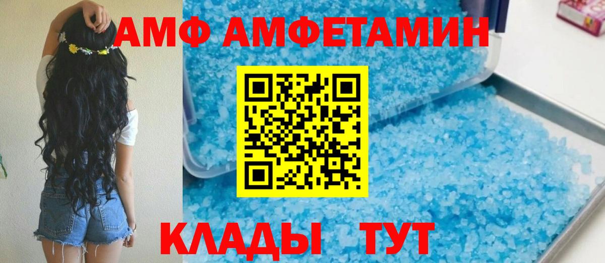 Амфетамин  Вход с VPN  Амфетамин  Бугуруслан  ссылка на мегу tor  АМФЕТАМИН 98% 