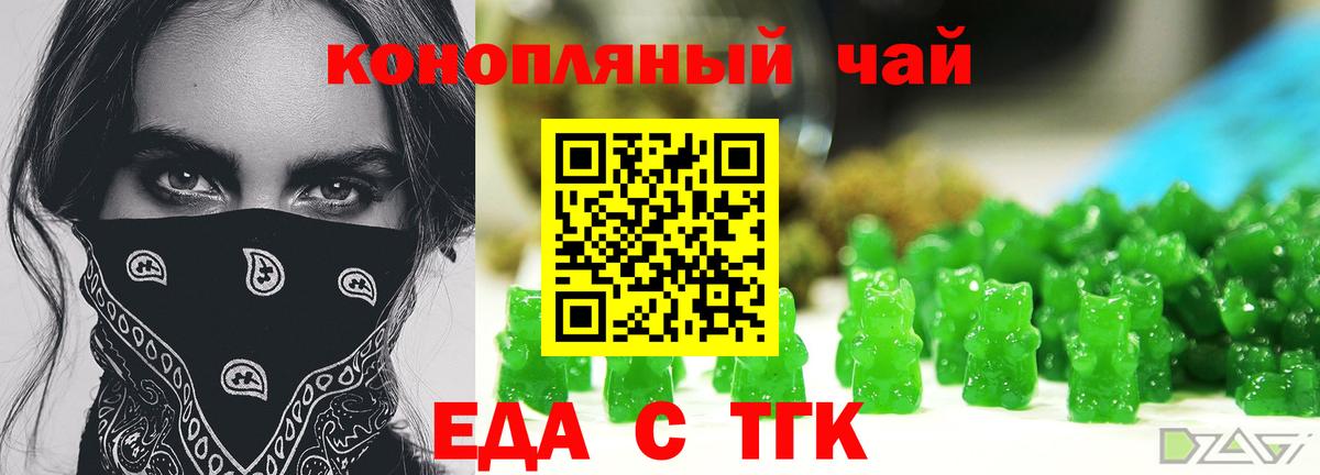Бугуруслан  Canna-Cookies конопля  Вход с VPN 