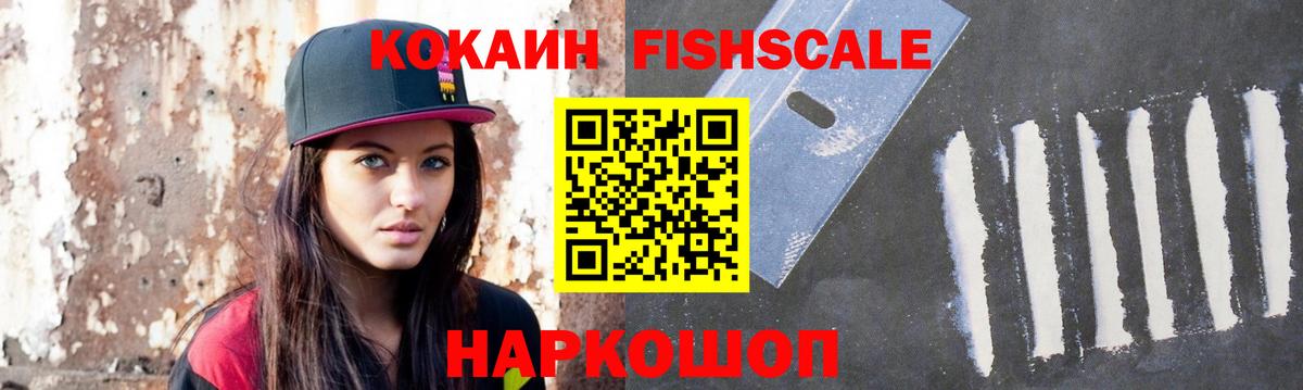 Cocaine 98%  Вход с VPN  КОКАИН Боливия  Бугуруслан 
