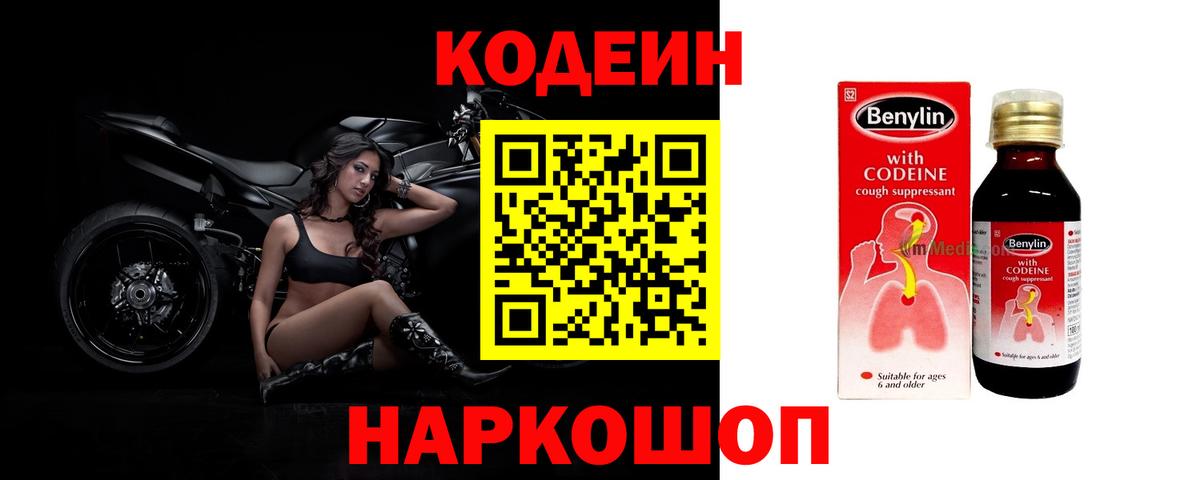 МЕФ кристаллы  A PVP СК кристаллы  Марихуана  Гашиш  Codein  Купить наркоту  Бугуруслан  Вход с VPN  ГАШИШ 