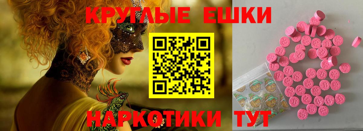 ЭКСТАЗИ VHQ  darknet состав  Ecstasy 280мг  Бугуруслан  Вход с VPN 