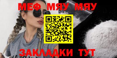 амфетамин Обнинск