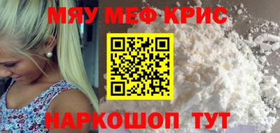 амфетамин Обнинск