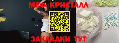 амфетамин Обнинск