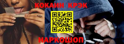 каннабис Обь