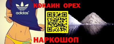 амфетамин Обнинск
