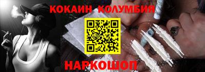 амфетамин Обнинск
