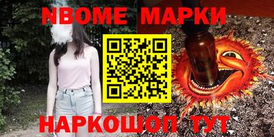 каннабис Обь