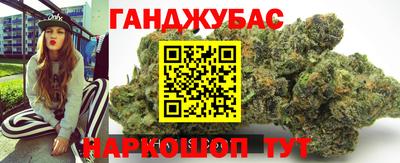 каннабис Обь