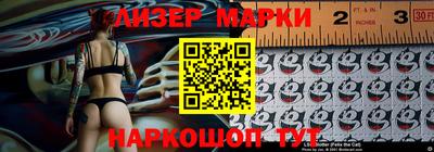 каннабис Обь