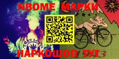 каннабис Обь