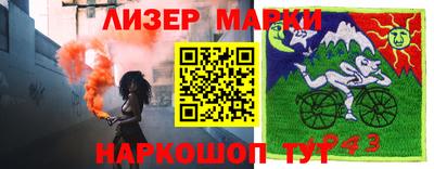 амфетамин Обнинск