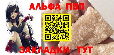 амфетамин Обнинск