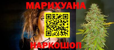 каннабис Обь