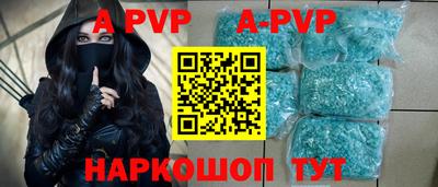 амфетамин Обнинск