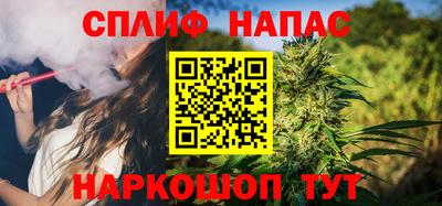 каннабис Обь