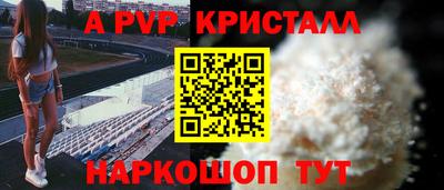 каннабис Обь