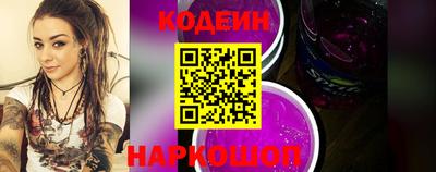 амфетамин Обнинск