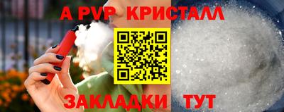 амфетамин Обнинск