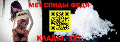 амфетамин Обнинск