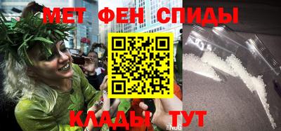 амфетамин Обнинск