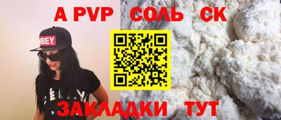 амфетамин Обнинск