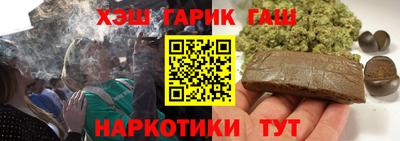 каннабис Обь