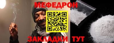 прущие крисы Нягань