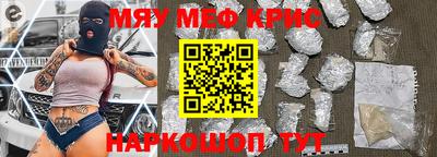 амфетамин Обнинск