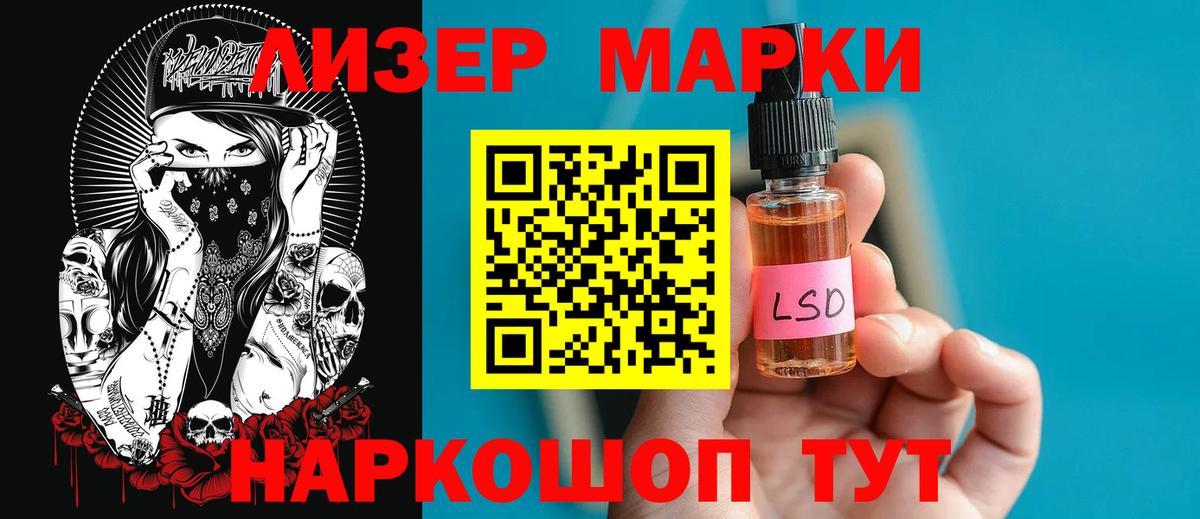 Бугуруслан  LSD-25 экстази кислота  Вход с VPN  LSD-25 экстази ecstasy 