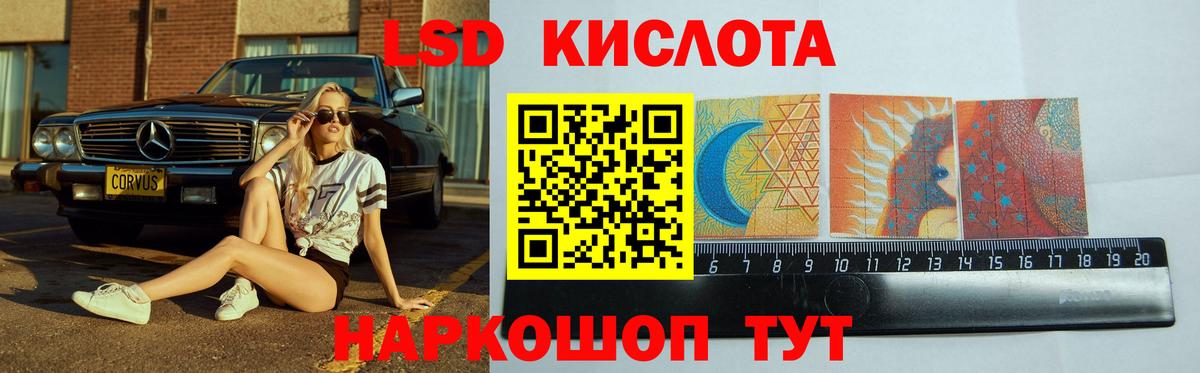 LSD-25 экстази ecstasy Бугуруслан