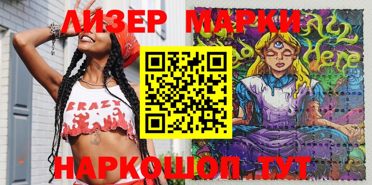 Бугуруслан  Марки N-bome 1,5мг  Вход с VPN 