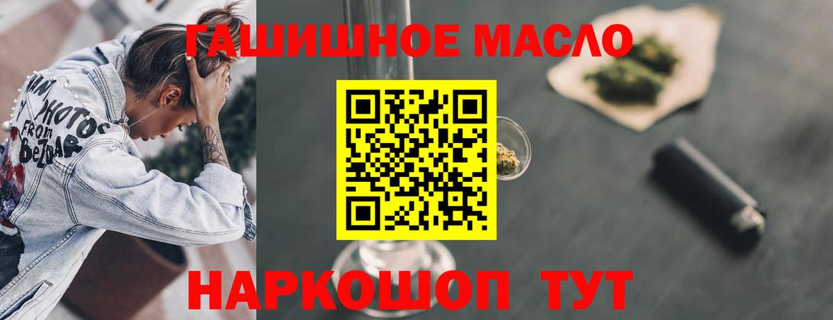 Бугуруслан  ТГК вейп с тгк  Вход с VPN 