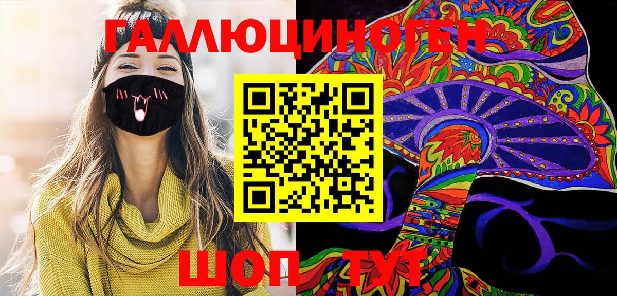 Бугуруслан  Псилоцибиновые грибы мицелий  Вход с VPN  Галлюциногенные грибы Cubensis 