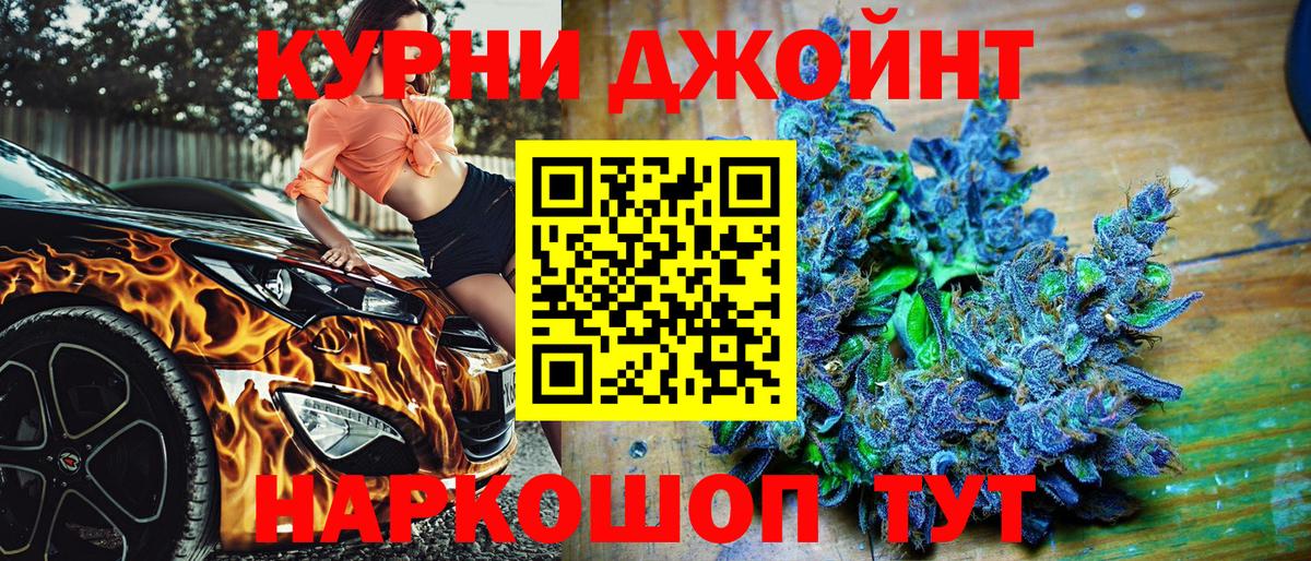 Канабис ГИДРОПОН Бугуруслан