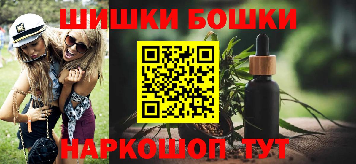 Шишки марихуана Bruce Banner  Вход с VPN  Бугуруслан  Шишки марихуана Amnesia 